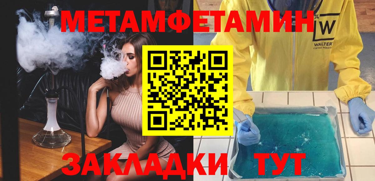 Амфетамин 97%  Amphetamine  Камышин  Вход с VPN 