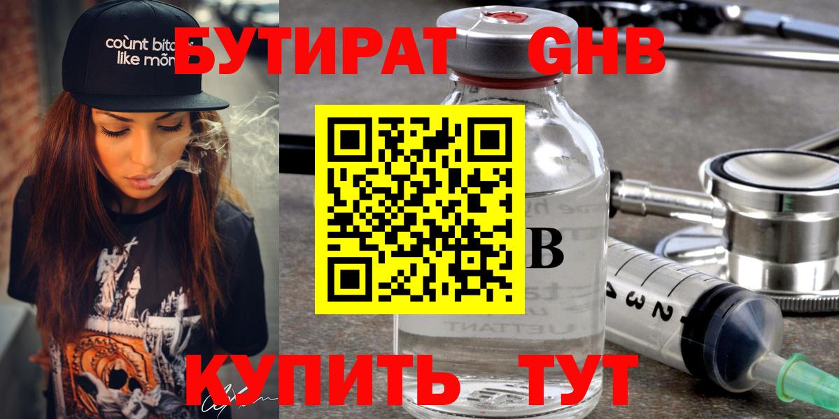 COCAIN  Камышин  Вход с VPN  Марихуана  Меф   ГАШИШ  Меф 