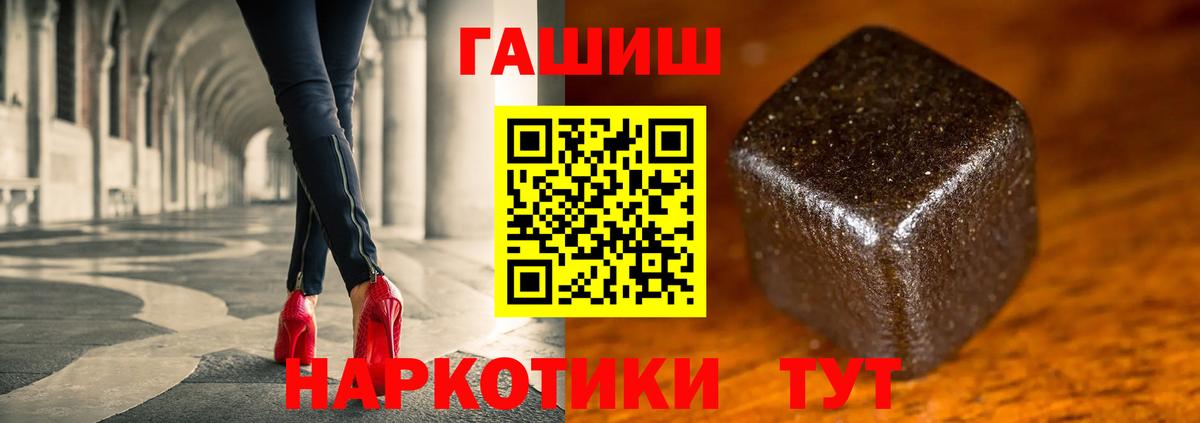 ГАШ Cannabis Камышин