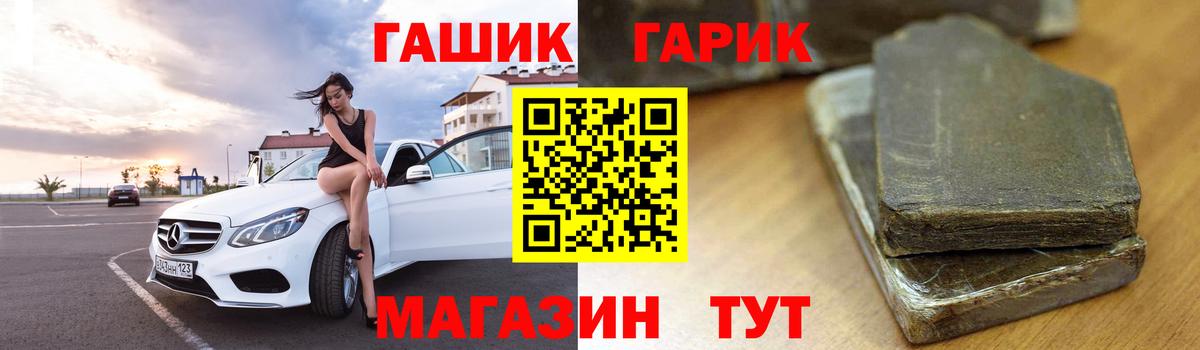 Меф Камышин