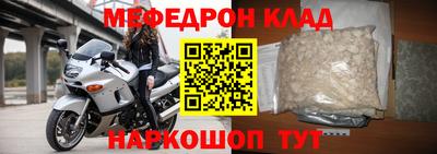 кристаллы Краснодар