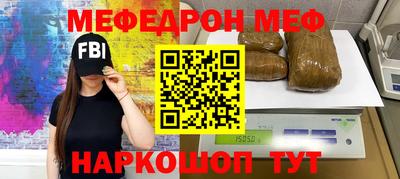 дурь Краснокаменск