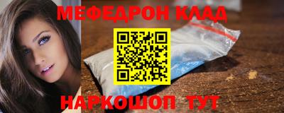 эйфоретик Краснознаменск