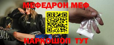 кристаллы Краснодар