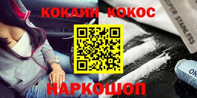 эйфоретик Краснознаменск