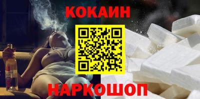 дурь Краснокаменск