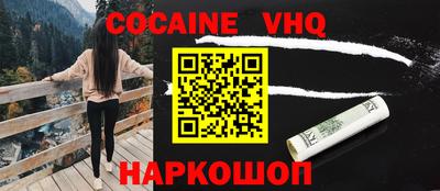 дурь Краснокаменск