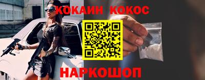 дурь Краснокаменск