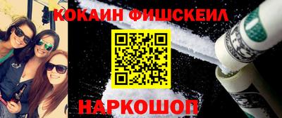 кристаллы Краснодар