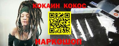 дурь Краснокаменск
