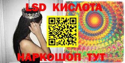 эйфоретик Краснознаменск