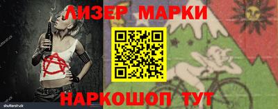 кристаллы Краснодар