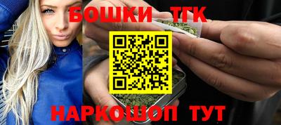 кристаллы Краснодар