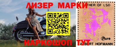 эйфоретик Краснознаменск