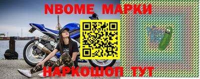 эйфоретик Краснознаменск