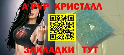 дурь Краснокаменск