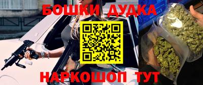 кристаллы Краснодар
