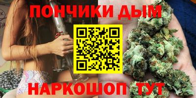 кристаллы Краснодар