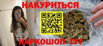 кристаллы Краснодар