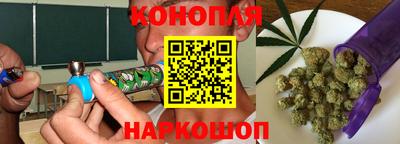 дурь Краснокаменск