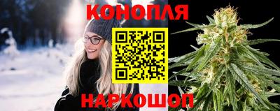 кристаллы Краснодар