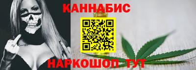 эйфоретик Краснознаменск