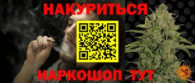 кристаллы Краснодар