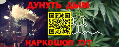 кристаллы Краснодар