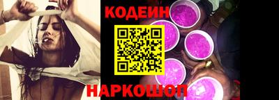 эйфоретик Краснознаменск