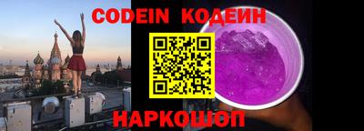 кристаллы Краснодар