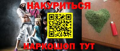 эйфоретик Краснознаменск