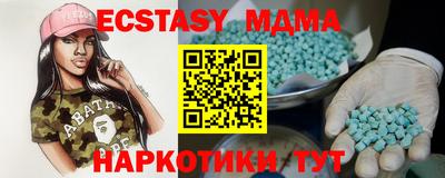 эйфоретик Краснознаменск
