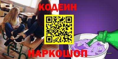 кристаллы Краснодар