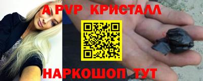 дурь Краснокаменск