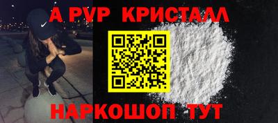 дурь Краснокаменск