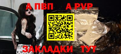 эйфоретик Краснознаменск
