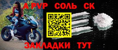 кристаллы Краснодар