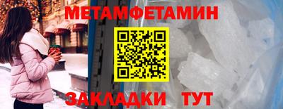 эйфоретик Краснознаменск