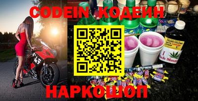 эйфоретик Краснознаменск