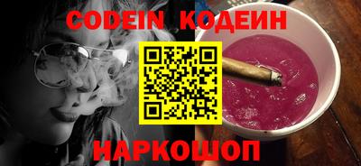 эйфоретик Краснознаменск