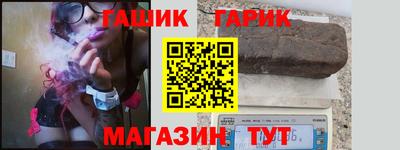 кристаллы Краснодар