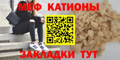 кристаллы Краснодар