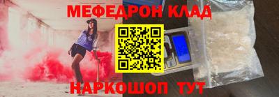 кристаллы Краснодар