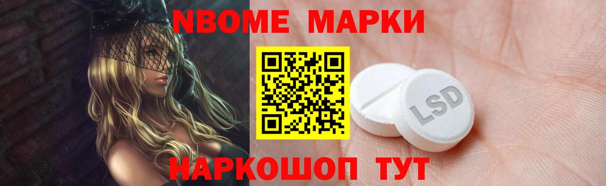 Лсд 25 экстази ecstasy Камышин