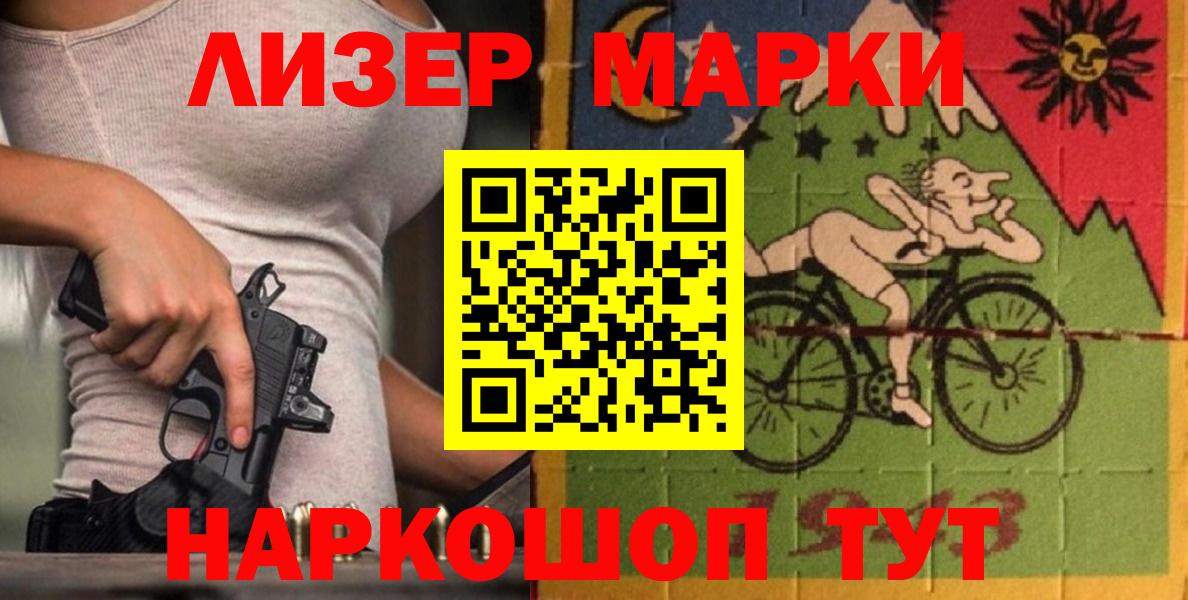 Камышин  LSD-25 экстази кислота  Вход с VPN  Лсд 25 экстази  ЛСД экстази ecstasy 