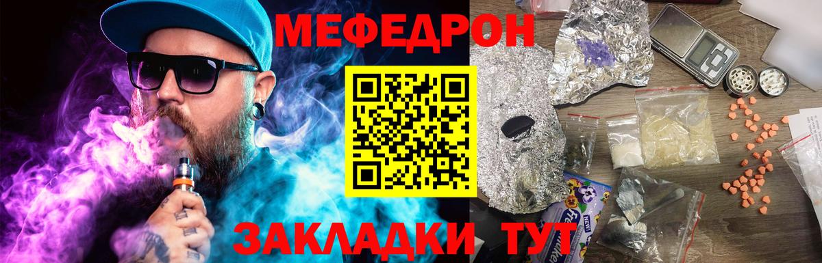 МЕФ 4 MMC  МЕФ  Камышин  Вход с VPN 