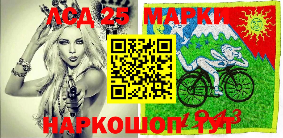 Камышин  Наркотические марки 1500мкг  наркошоп  Наркотические марки  Вход с VPN  Наркотические марки 1500мкг 