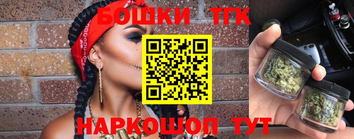 МАРИХУАНА план Камышин